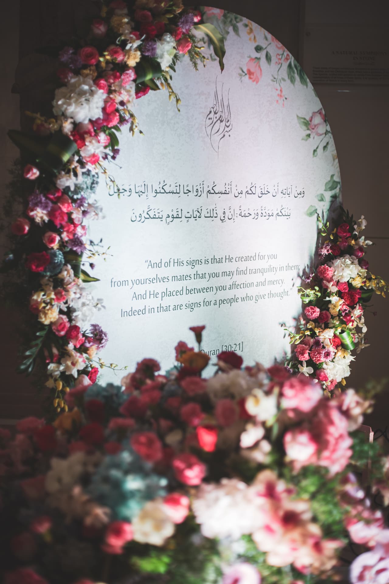 Nikah Quran Floral Arch